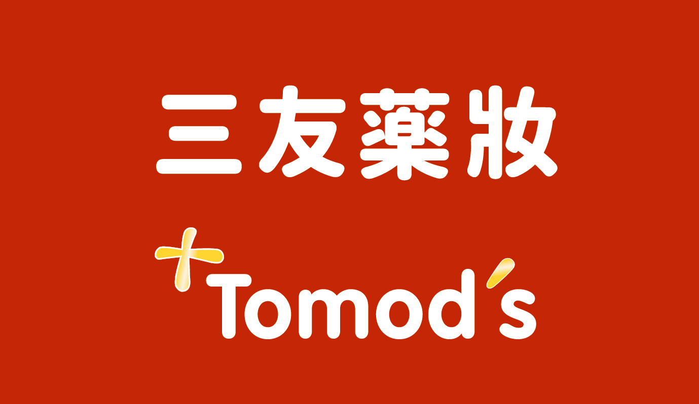 三友藥妝股份有限公司 LOGO